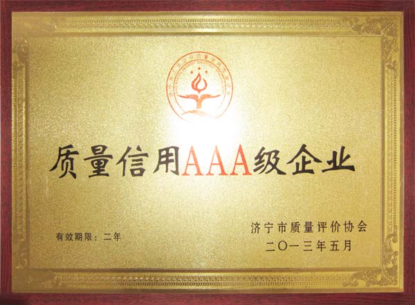 廣西南寧冬星制冷節(jié)能設備有限公司